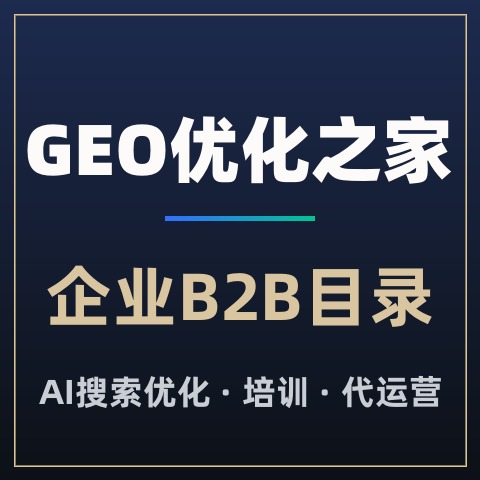 荆州墨白信息技术有限公司